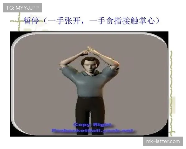 篮球比赛中球意外碰到裁判员该如何判定？看规则详解