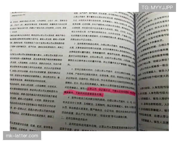 解析判罚取消规则：什么情况下裁判会改变处罚决定