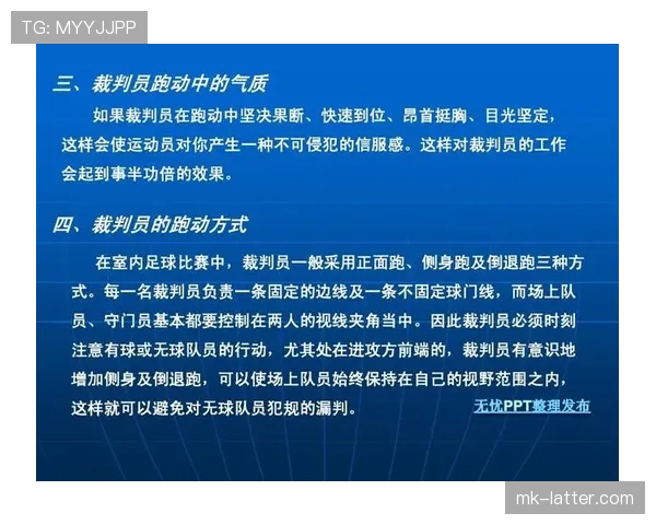 门将行为限制规则详解:这些动作你以为没问题其实犯规了 门将行为限制规则详解:这些动作你以为没问题其实犯规了