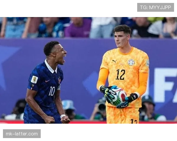 法国1-0巴拉圭赛后复盘：防守稳定帮助球队晋级