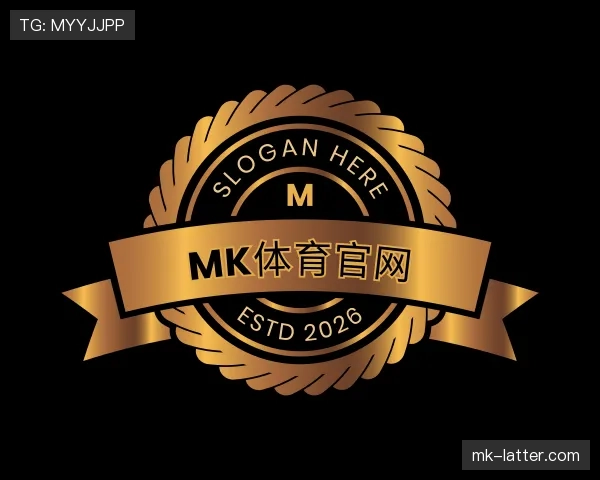 了解mk体育官网入口